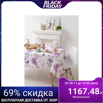 

Tablecloth Ethel "Lavender mood" 150x280 cm