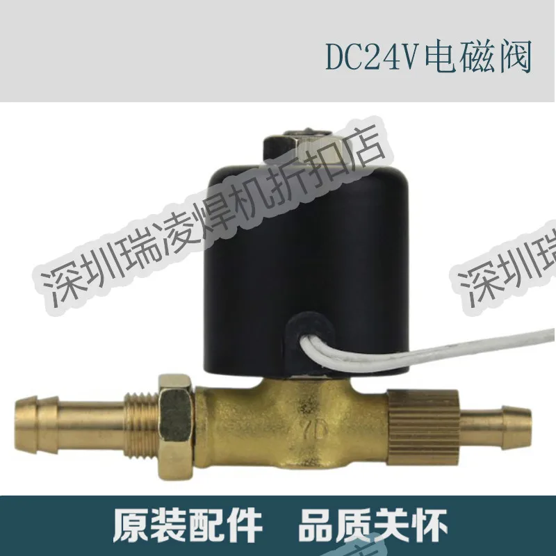 TIG сварочный аппарат газовый щит II сварочный AC220V DC24V AC36V электромагнитный клапан