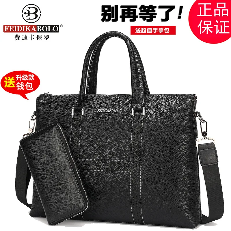 

2016 New Style Men Briefcase Cross Briefcase Handbag Computer Bag File Bag