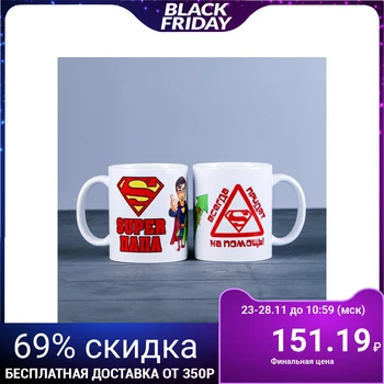 

Mug "Super Dad", with application 1282141