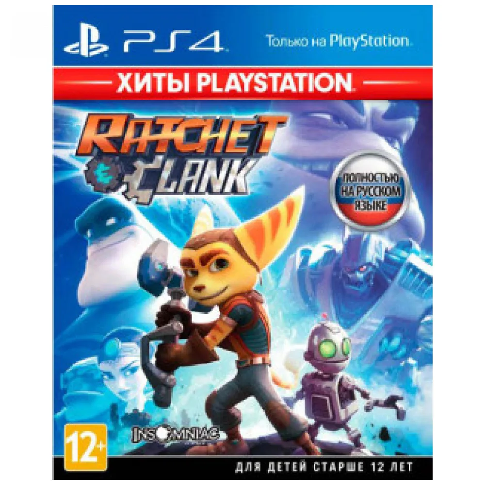Игра для Sony PlayStation 4 Ratchet& Clank(Хиты PlayStation)(русская версия
