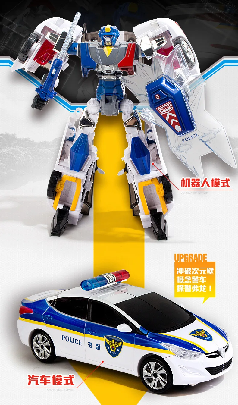 Coffee Treasure Rider Toy Po Cracking Card Treasure Fire Ace Driver Hot Dance Inspector fu long Deformation Robot Car