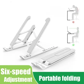 

Portable Laptop Stand Foldable Support Notebook Base Stand Holder For Macbook Pro Air Lapdesk Computer Cooling Pad Cooler Riser