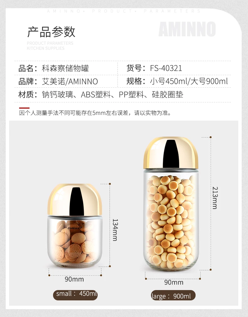 科森察储物罐790_05
