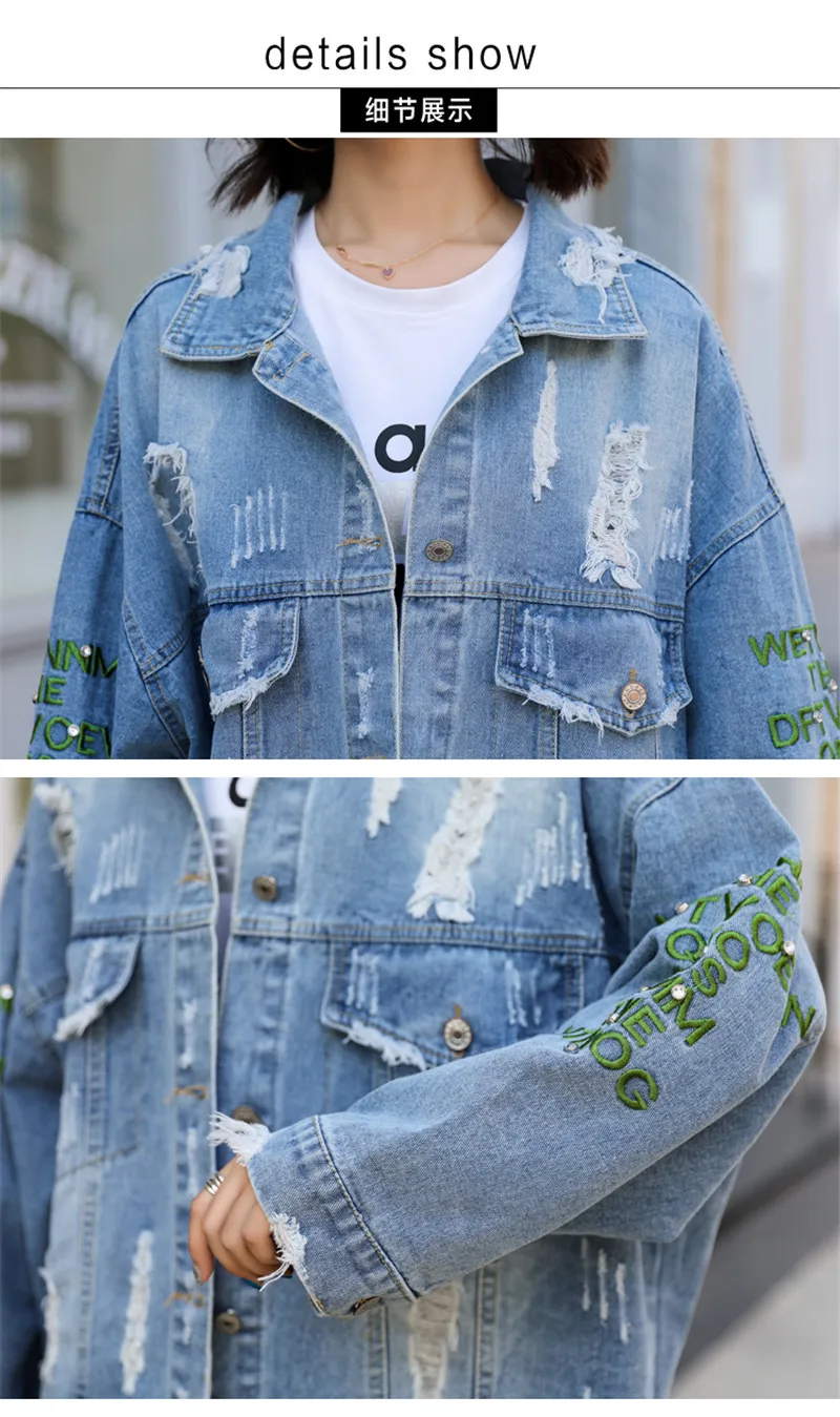 RUGOD ручная работа Beadig джинсовая куртка с вышивкой Женская мода Casaul длинный рукав безразмерная джинсовая куртка рваные дырки бомбер уличная