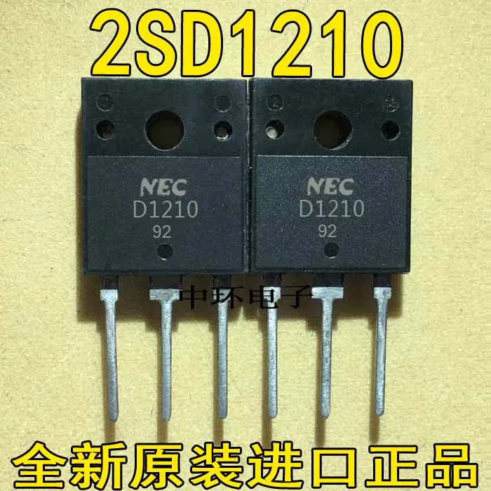 5 шт./лот D1210 2SD1210/5 шт./лот