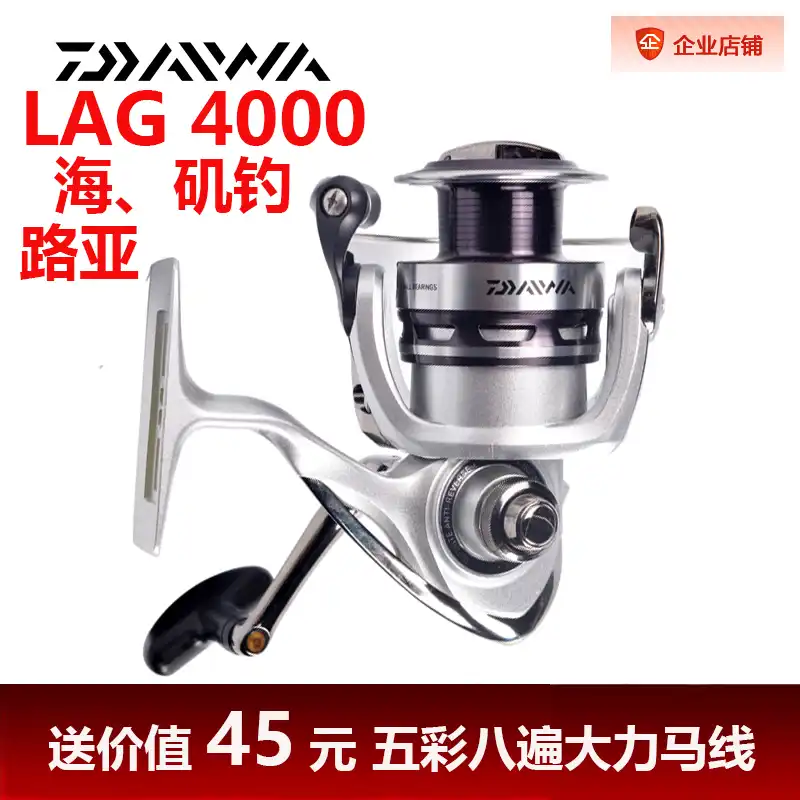 Спиннинговая катушка Daiwa Laguna 100%/2000 5 + 1 шарикоподшипник оригинальная Рыболовная
