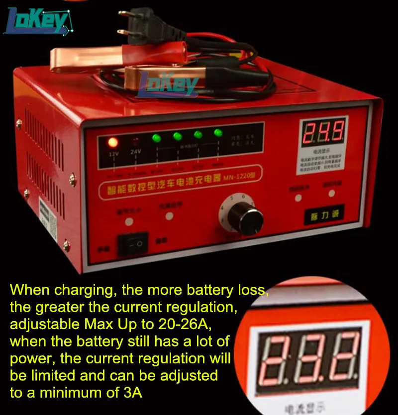 12V 24V 5A 10A 20A  lead Acid battery Smart