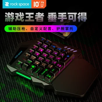 

Locke I4 One-Handed Keyboard Chicken Throne Mobile Phone Game Machinery Handfeel-in Left Hand Glare Chicken Keyboard