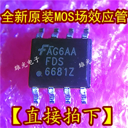 10 шт. FDS6681Z 6681Z 66812 SOP8 MOS и