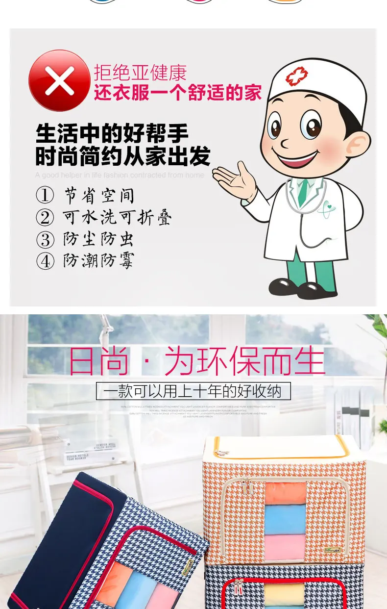 Clothes Spinning Storage Oxford Cloth Packing Blanket Organizing Box Clothes Storage Box Storage Folding Bag Large Size