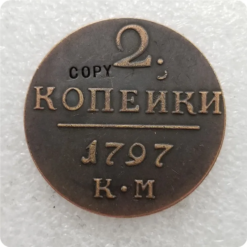 1797 1798 1799 1801 Россия 2 копии монет памятные монеты-копии медаль коллекционные