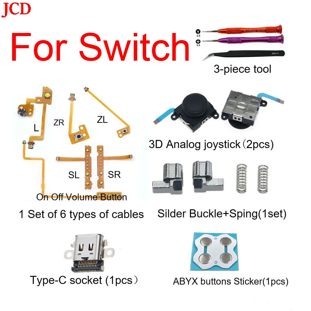 ONEGRAM / switch スイッチ 7インチレコード ONEGRAM / SWITCH