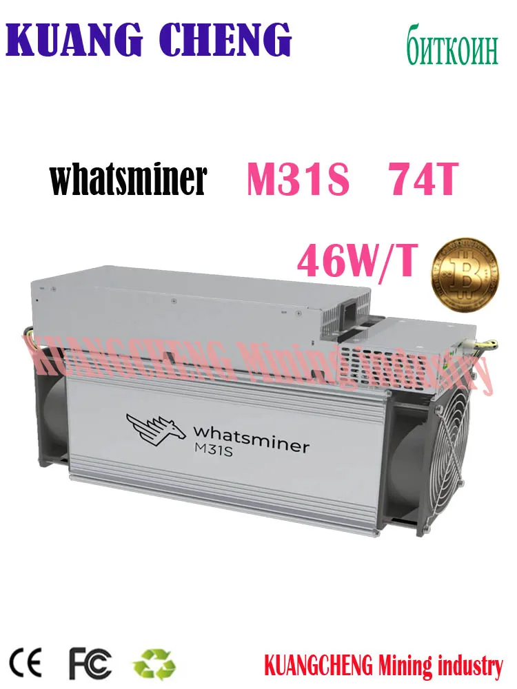 KUANG CHENG Asic miner Sha256 BTC BCH WhatsMiner M31S 74T 46 w/T добыча лучше чем Innosilicon T3 T2T BITMAIN T17 S17 + S19 S17E |