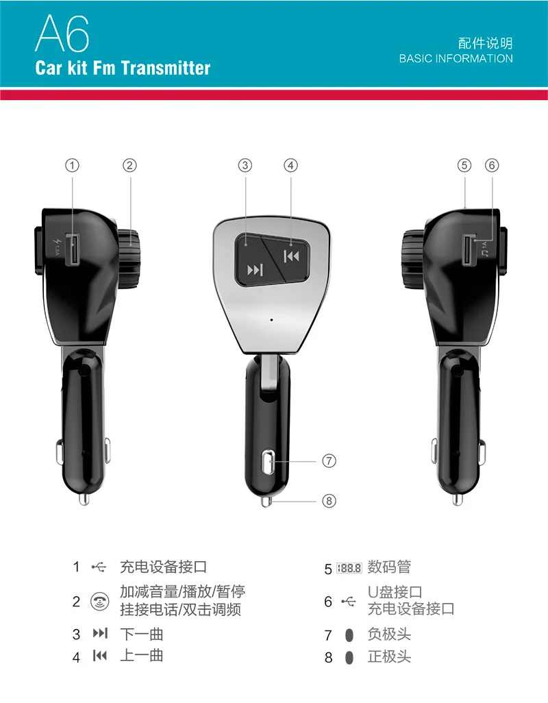 Стиль Bluetooth Hands-free автомобильный комплект MP3 Bluetooth плеер fm-передатчик стиль A6 напрямую от производителя браслеты Бэтман Curr