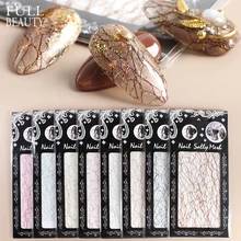 1 шт., 3D сетчатая наклейка для ногтей, золотая, серебряная сетчатая линия, лента на ногти, Холо, клейкая шелковая фольга, украшения для ногтей, наклейка, лак для ногтей CH1540