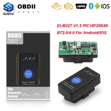Elm 327 v 1 5 com pic18f25k80 obd2 bluetooth 4.0 scanner odb2 para android/ios elm327 v1.5 obd 2 obd2 carro ferramenta de diagnóstico automóvel