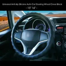 1" 16" Универсальный Противоскользящий силиконовый автомобильный чехол на руль черный