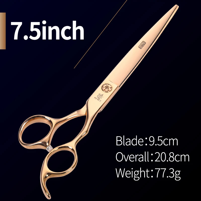 7.5 inch