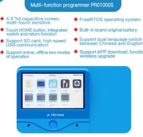 jc pro 1000S JC P7 PCIE nand Программист Wi-Fi разблокировка SYSCFG чтение записи копия данных Ремонт для iphone для ipad 4/5/6 harddisk ремонт underlyin - Цвет: jc pro 1000S