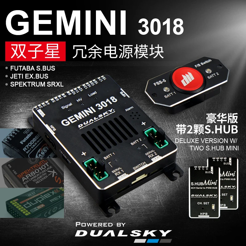 DUALSKY Gemini3018 избыточное Распределение питания с ЧПУ 18 каналов с FSS-5 переключателем для TX& RX больших бензиновых моделей дронов - Цвет: deluxe version
