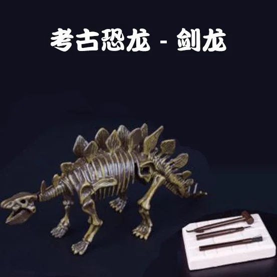 Креативные Игрушки T-Rex для рукоделия, горнодобывающей промышленности, динозавры, Fossil, Детская развивающая игрушка, сделай сам, Экологически чистая