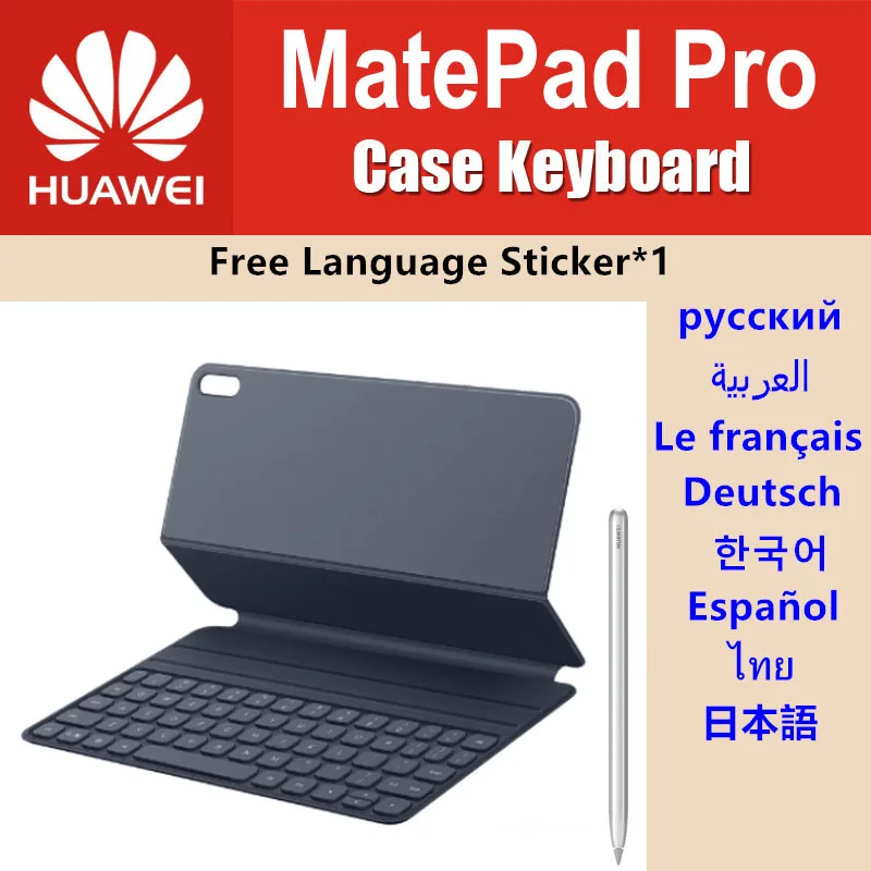 Чехол для клавиатуры HUAWEI MatePad 10 8 дюйма стилус магнитный Bluetooth кожа клавиатура Pro