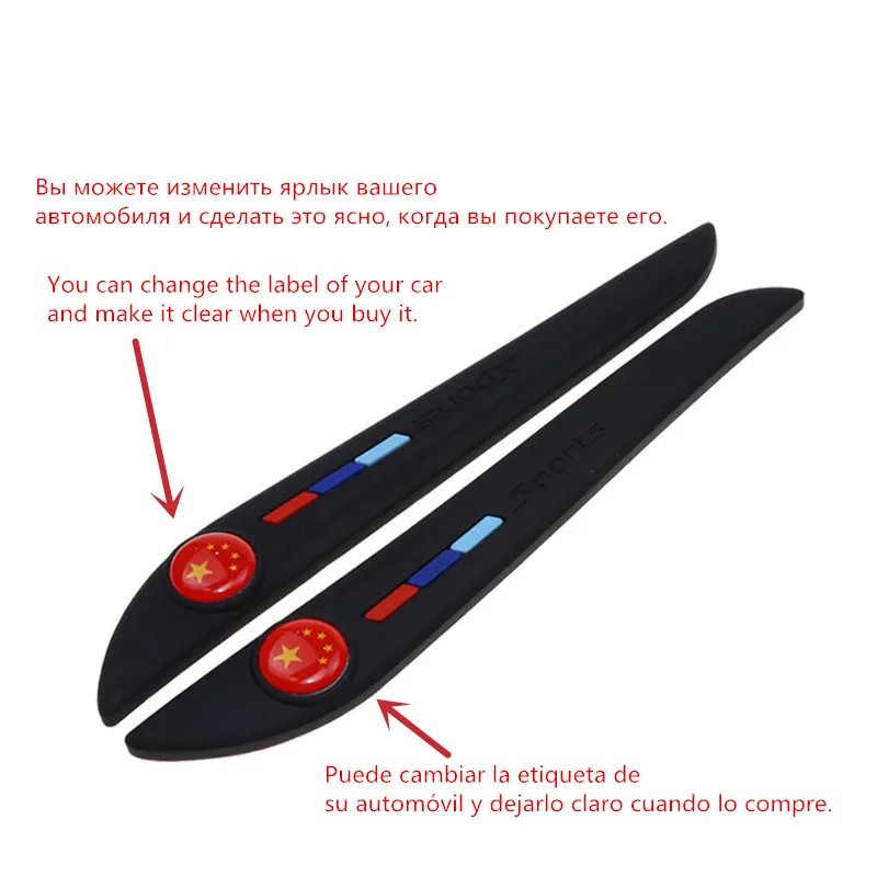 Car protection sticker car rearview mirror sticker for ford edge armour decorative sticker car protector CC bumper rubber