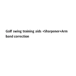 Учебные пособия для гольфа + точилка + повязка на руку во время коррекции