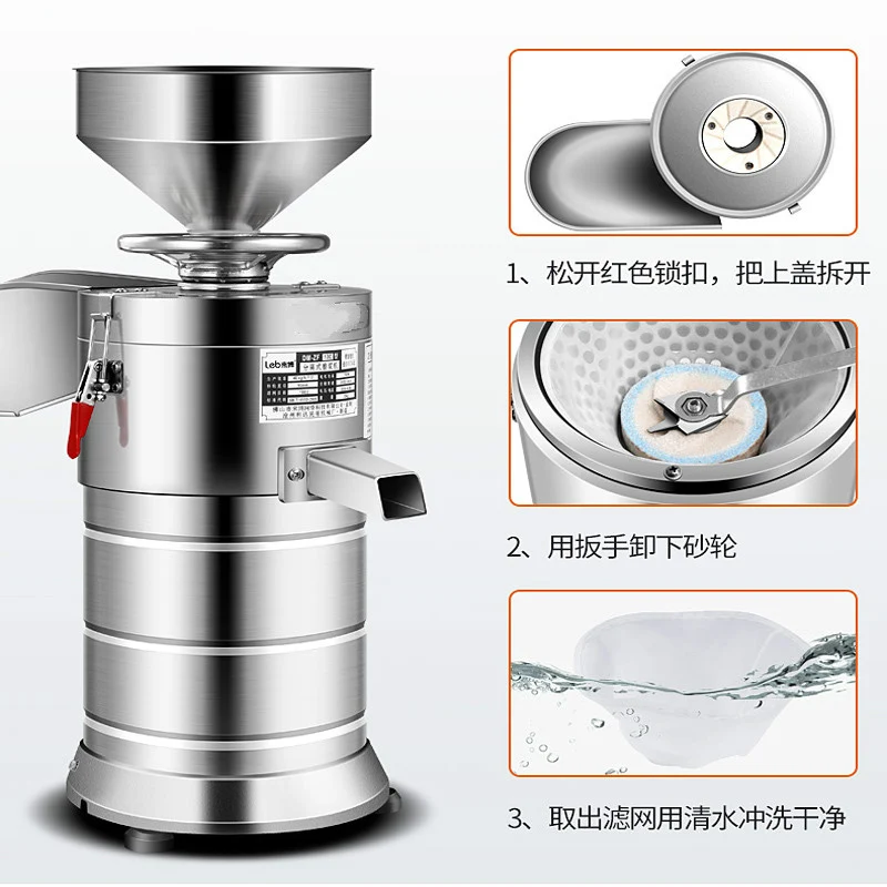 40KG/H stainless steel refiner large capacity commercial soymilk machine grinding tofu machine slurry separation