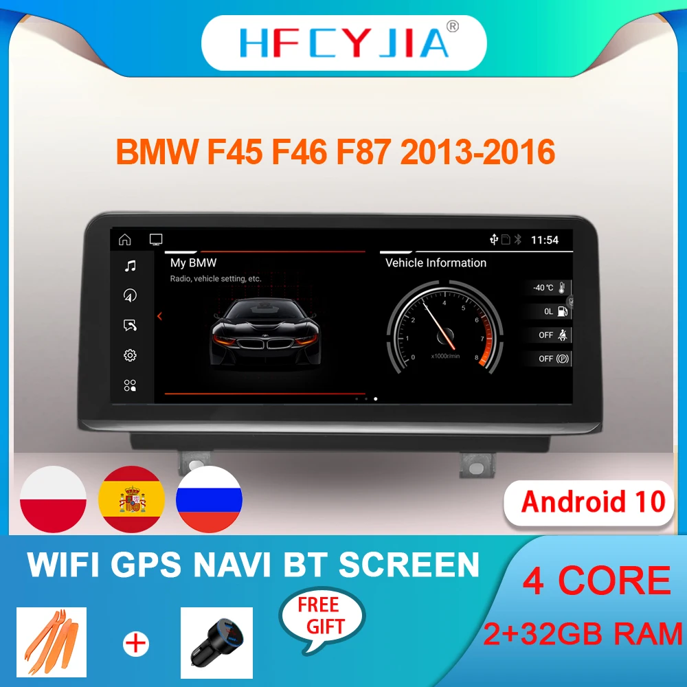 Автомобильный мультимедийный GPS навигатор для BMW F45 F46 F87 13 17 Android 10 система 2 + 32 ГБ