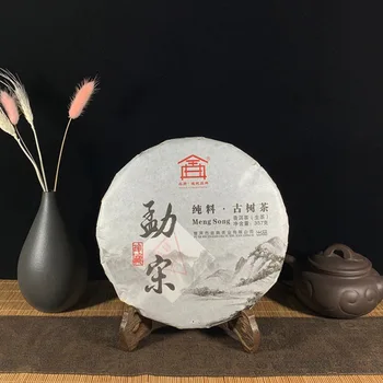 

2019 Yunnan Mengsong Pure Ancient Tree Tea Raw Pu'er Tea Qizibing Tea 357g Tea Cake for Cellulite and Promote Digestion