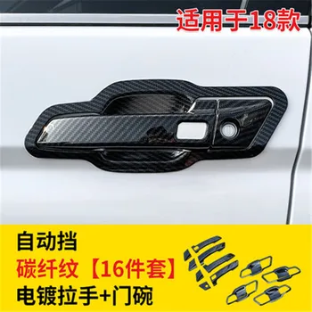

Car styling for Changan CS75 2018-2020 Automatic gear ABS Door Handle Bowl Door handle Protective covering Cover Trim