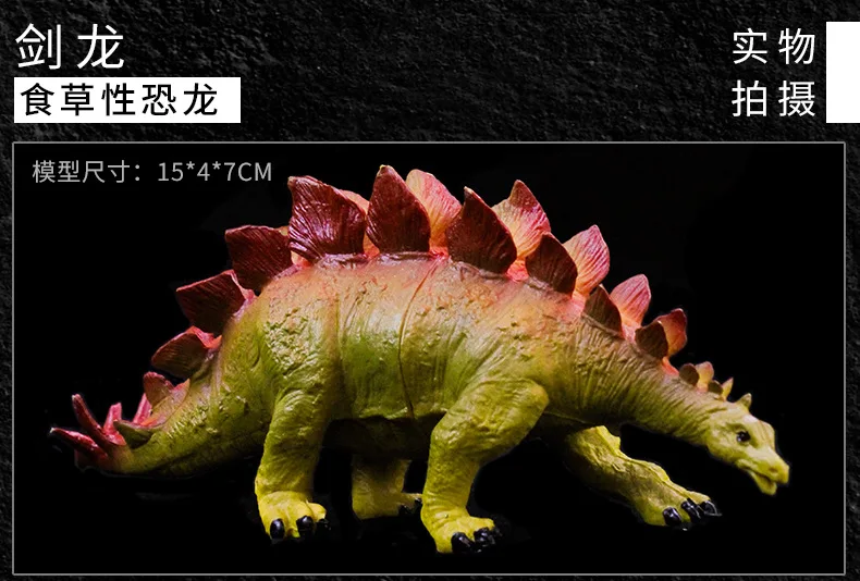 [Деревянный лес] модель Реалистичные Модели Динозавров полые маленькие T-Rex du jiao Длинная модель игрушки