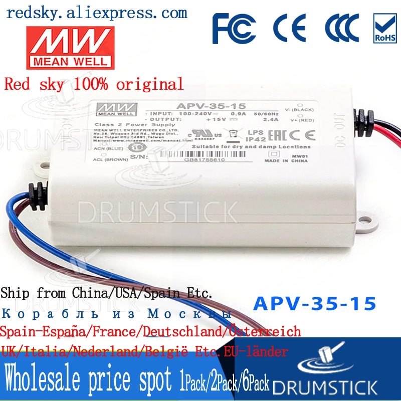 Meanwell APV 35 15 в 2.4A meanwell 36 Вт одиночный выход Индикатор импульсный источник
