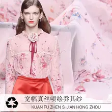 19 Весна Лето Новинка 135 см ширина 12 Momme safflower печатных шелк жоржет ткань женское платье прозрачная ткань шитье сделай сам