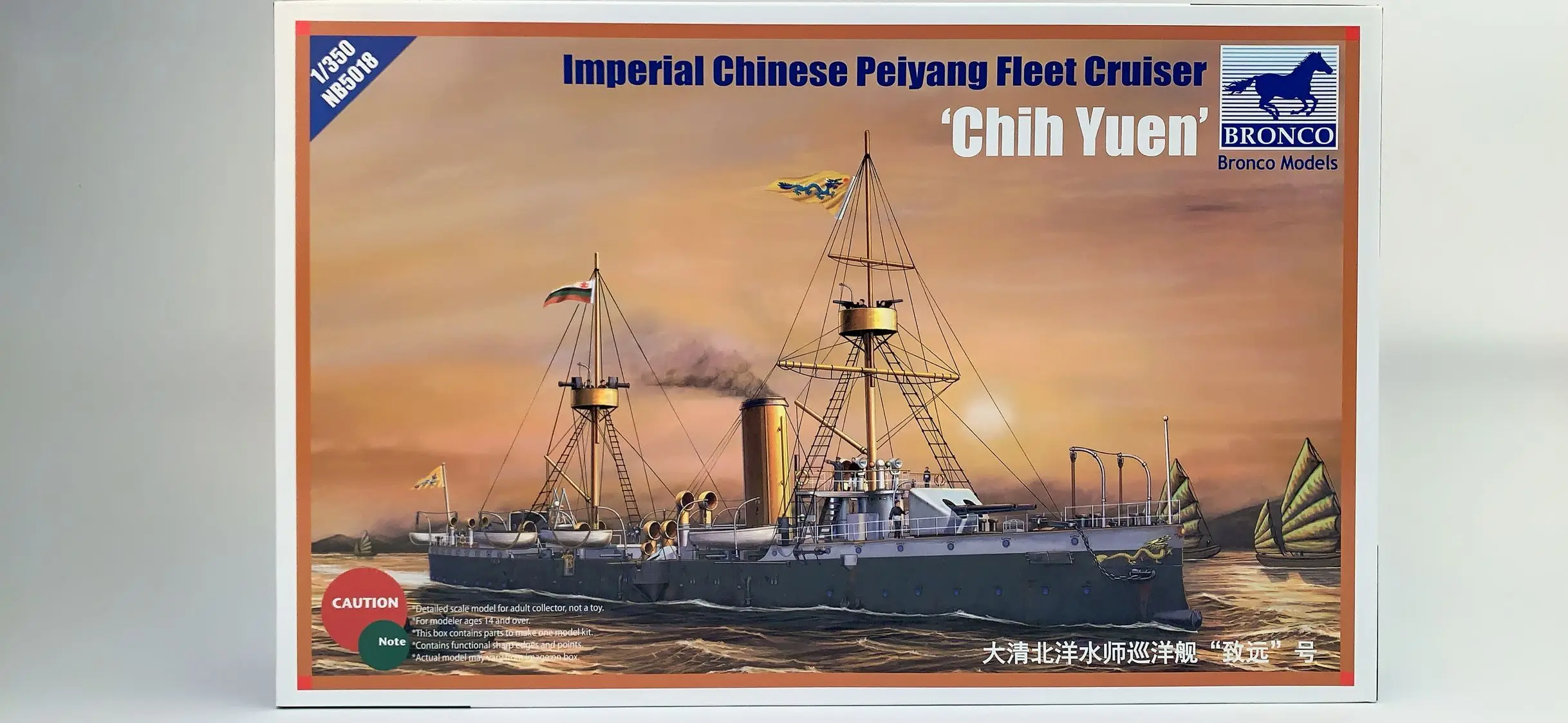 

Набор моделей Bronco 1/350 5018 Beiyang Fleet Cruiser «Chih Yuen»