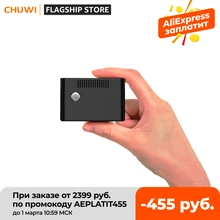 CHUWI Новый продукт 2020 года LarkBox 4K очень маленький мини-ПК Intel Celeron J4115 процессор windows 10 четырехъядерный процессор 6 Гб RAM 128G EMMC