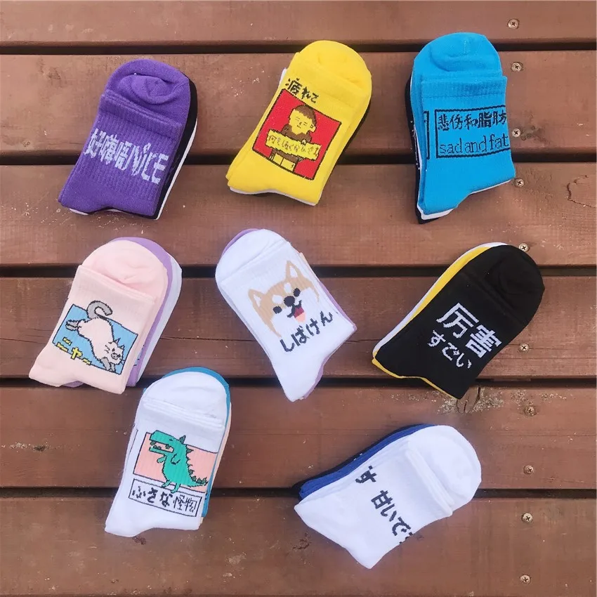 

Woman Fashion Japanese Harajuku Style Cat Dog Dinosaur Cartoon Animal Pattern Socks Female Skateboard Cool Girl Socks