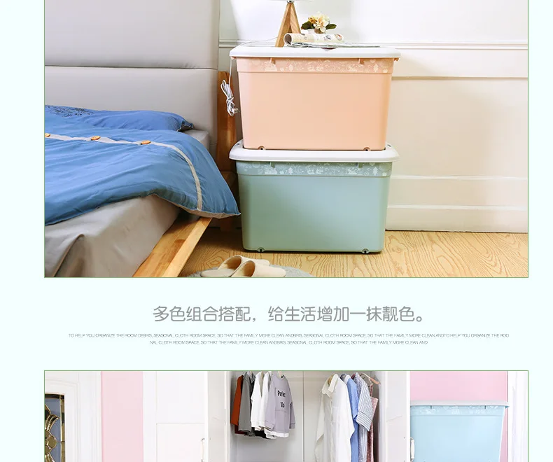 Wozhiwo Extra Large Plastic Storage Box Storage Clothes Blanket Household Finishing Box Pulley Large Size Box Sub