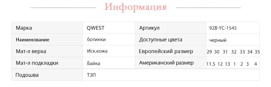 Ботинки Фламинго 92B-YC-1545 ботинки для мальчиков обувь для детей 29-35