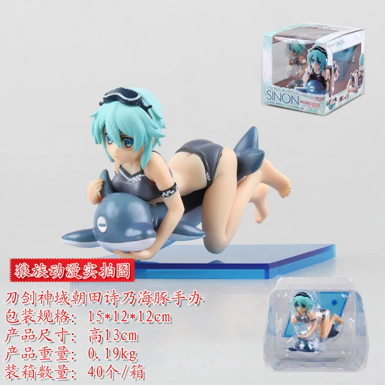 

Chara-ani Sword Art Online Dolphin Republishing of Poetry Is the Swimwear Water Garage Kit