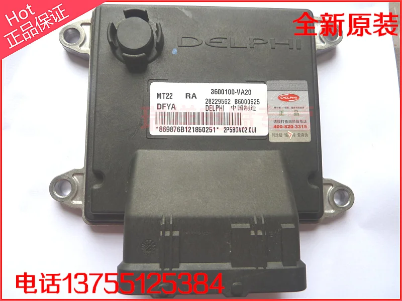 V27 компьютерная плата двигателя автомобиля ECU3600100-VA20.28229562/28361411