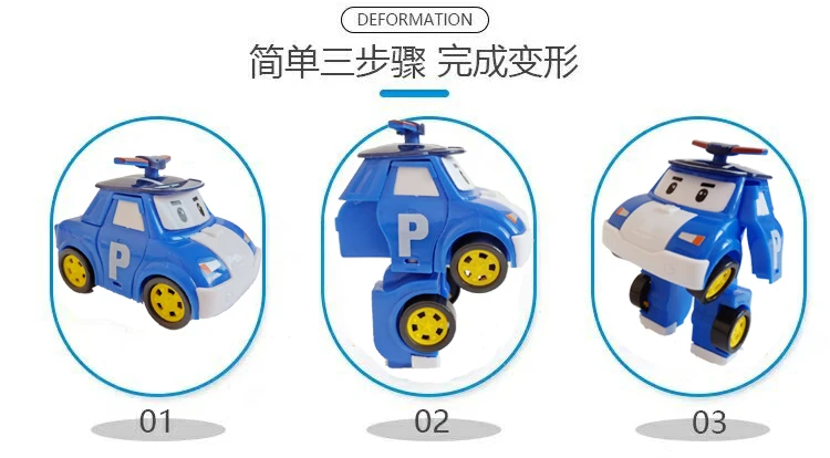 Per Lei/шерифа большой Размеры полицейская Автомобильная игрушка Polly дети трансформации