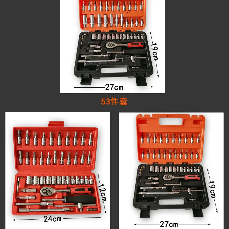 Manufacturers Batch 46-Piece 1/4 Metric Sleeve Set Head 4S Shop Repair Kit Socket Wrench Auto Repair Tools