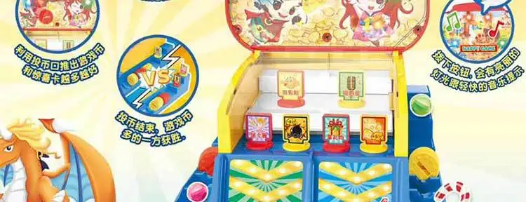 Обучающая игровая консоль Yuma 1085 для детей, обучающая игра-толкатель для монет, Интерактивная игровая консоль для родителей и детей, игрушки для девочек и мальчиков