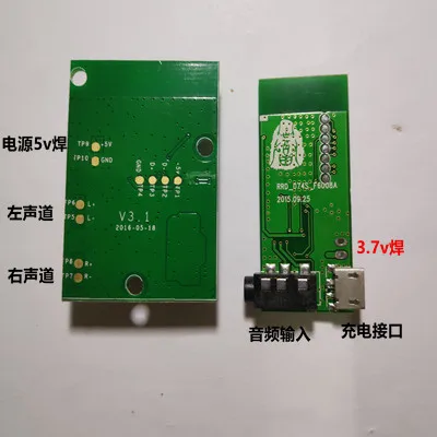 Беспроводной Bluetooth аудио голосовой передачи модуль один к одному Bluetooth стерео приемник плата усилителя