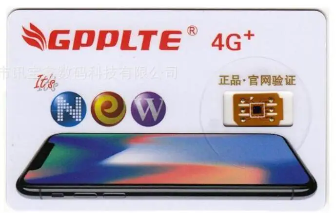 GPPLTE4G+ Pro3 Разблокировка для iphone gpp lte 4g