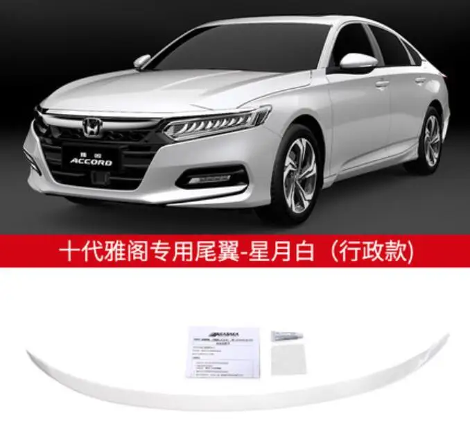 ABS заднее крыло багажника выступ Спойлеры Подходит для Honda Accord - Цвет: white A