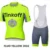 Новый 2021 Saxo Bank Tinkoff Team Велоспорт Джерси Наборы MTB Велосипед Дышащие шорты Одежда Велоспорт Костюм 20D ГЕЛЬ
